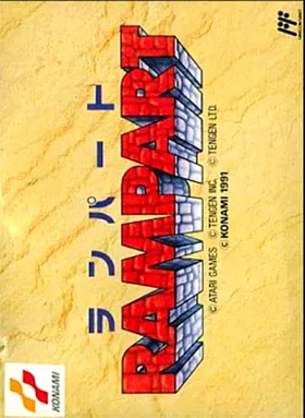 Rampart (USA) (Beta) (Jaleco) box cover front